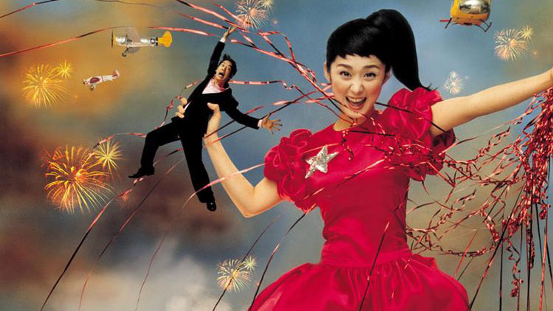 Oh! Happy Day (2003) - Watcha Oh! Happy Day(2003) - Watcha