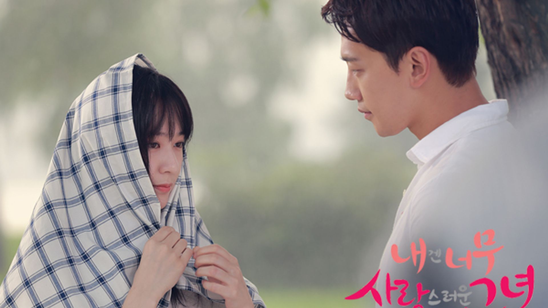 дорама my lovely girl озвучка фото 119