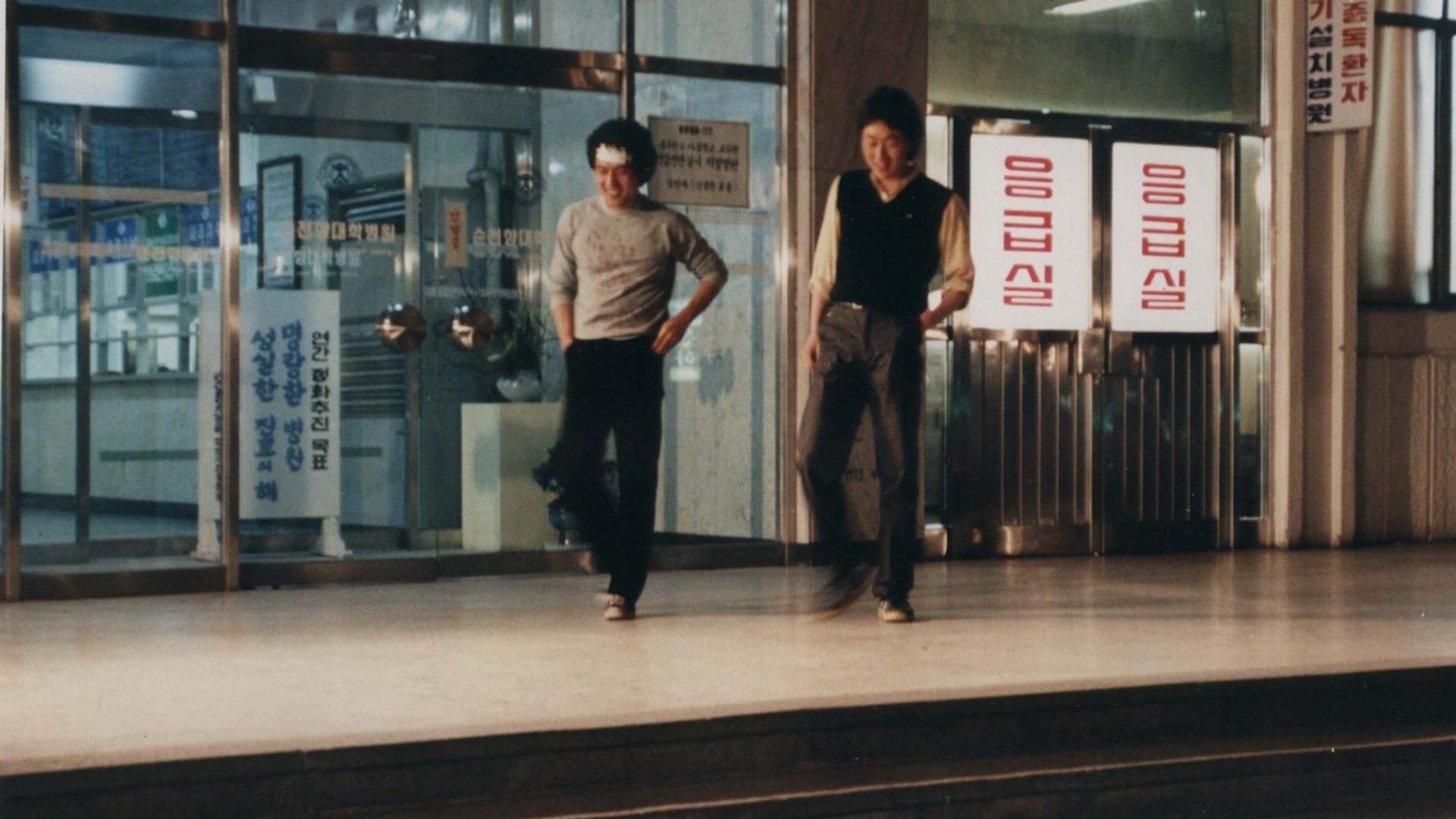 청 블루 스케치 (1986) - 왓챠 청 블루 스케치(1986) - 왓챠