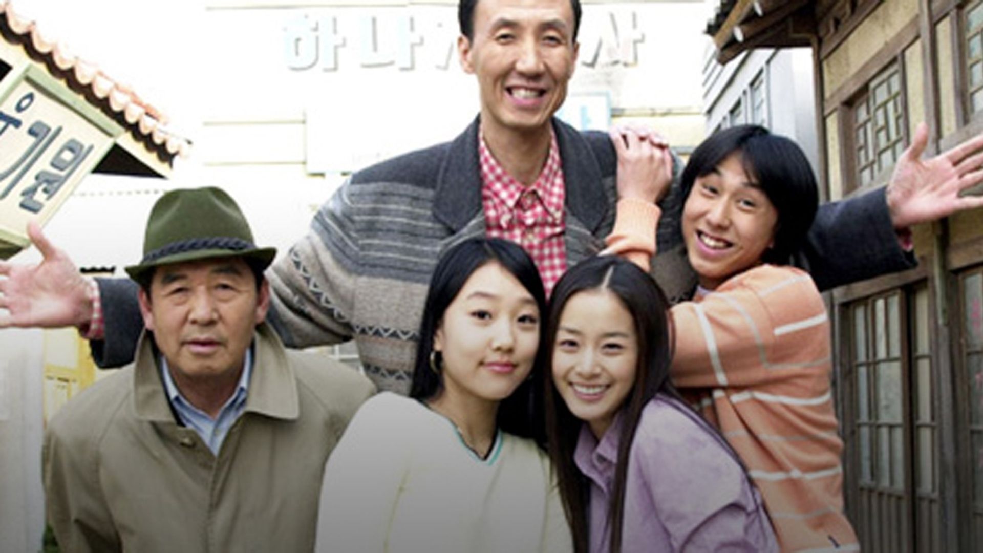레츠고! (2002) - Watcha 레츠고!(2002) - Watcha