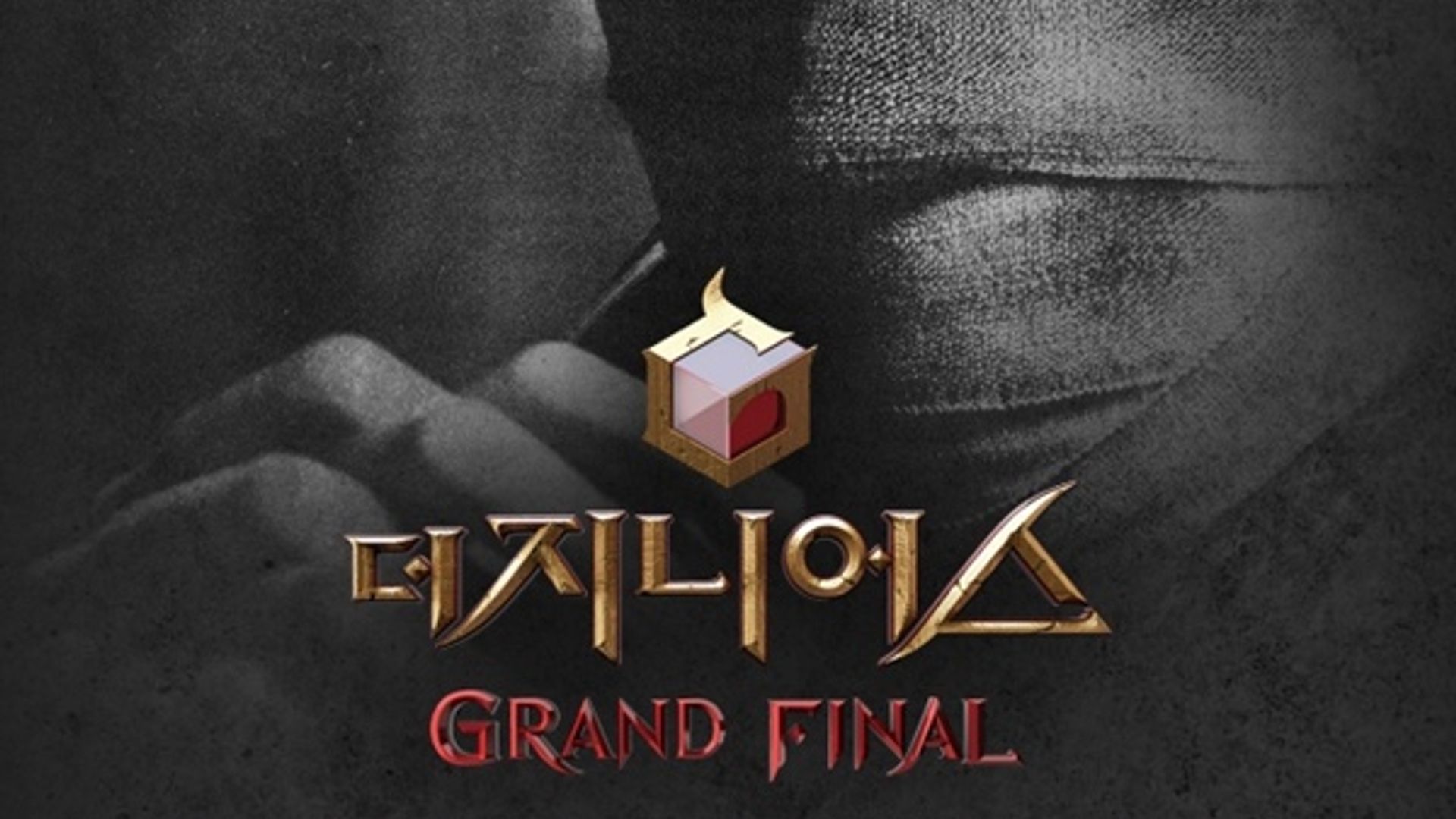 더 지니어스 : 그랜드 파이널 (2015) - Watcha 더 지니어스 : 그랜드 파이널(2015) - Watcha
