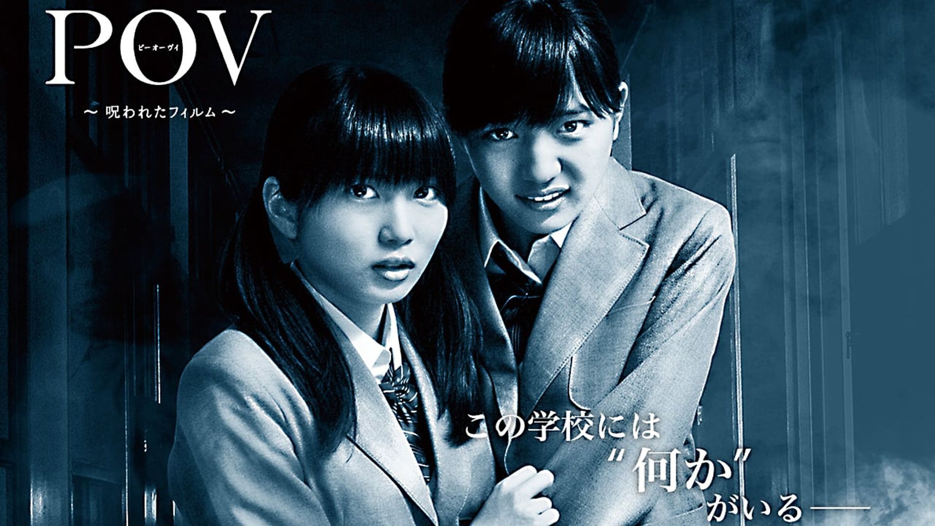 Группа. P o v. T. �� 𝐚 𝐫 𝐨 𝐥 𝐢 𝐧 𝐞 𝐅 𝐫 𝐞 𝐝 𝐞 𝐫 𝐢 𝐤 𝐤 𝐞. Проклятое видео фильм 2012.