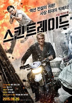 트레이드 이미지