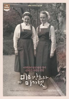 오피스마가렛 이미지