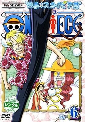 One Piece シーズン6 空島 スカイピア編 03 Watcha Pedia