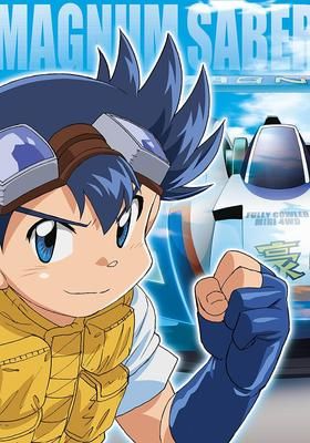 爆走兄弟レッツ ゴー 1996 Watcha Pedia