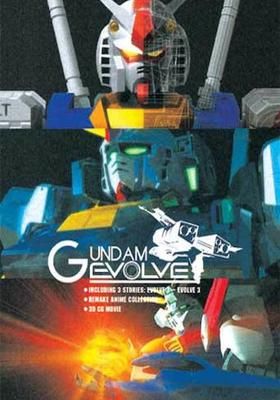 Gundam Evolve 5 Rx 93 Nu Gundam 01 Watcha Pedia