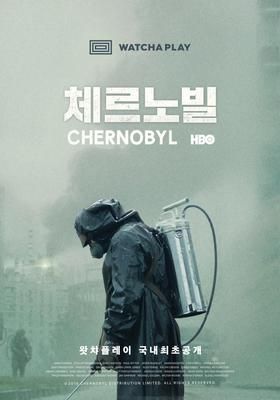 체르노빌 (2019) - 왓챠피디아