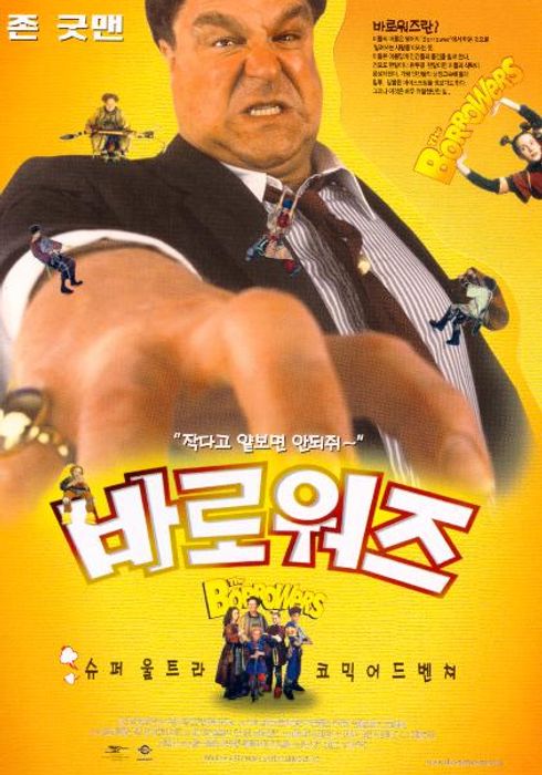 추천 영화