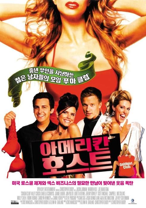 크리스토퍼 더디 - 왓챠