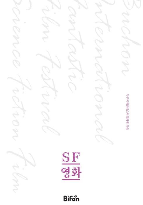 추천 영화