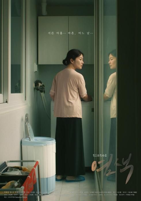 조한솔 - 왓챠