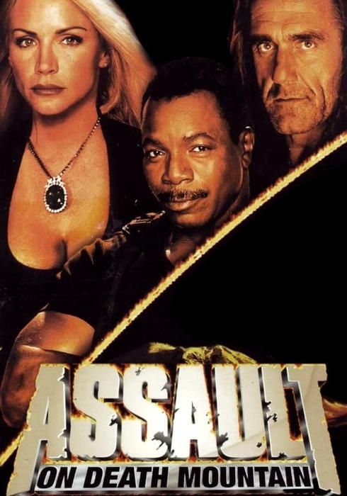 Shannon Tweed Shadow Warriors Ii Hunt For The Death Merchant Shannon Tweed Shadow Warriors Ii Hunt For The Death Merchant