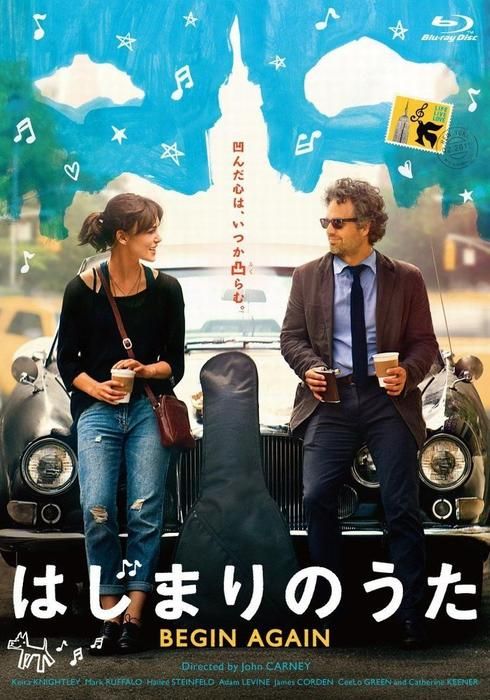 Begin again перевод. Begin again серия. Разные обложки begin again. Begin again книга все варианты обложек. Книга begin again 1 часть.