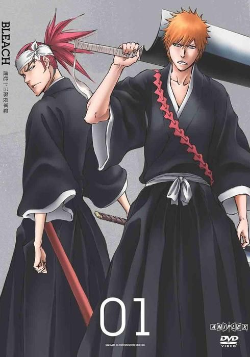 Bleach Gotei 13 Invading Army 11 Watcha Pedia