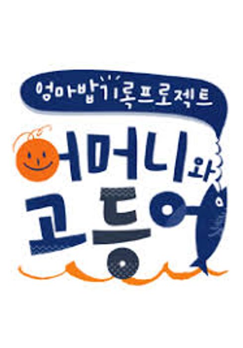 여운자 - Watcha Pedia