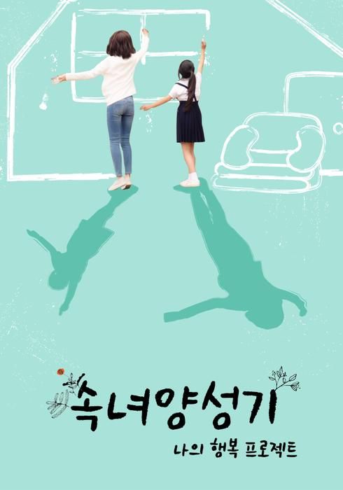 소스 이미지 보기
